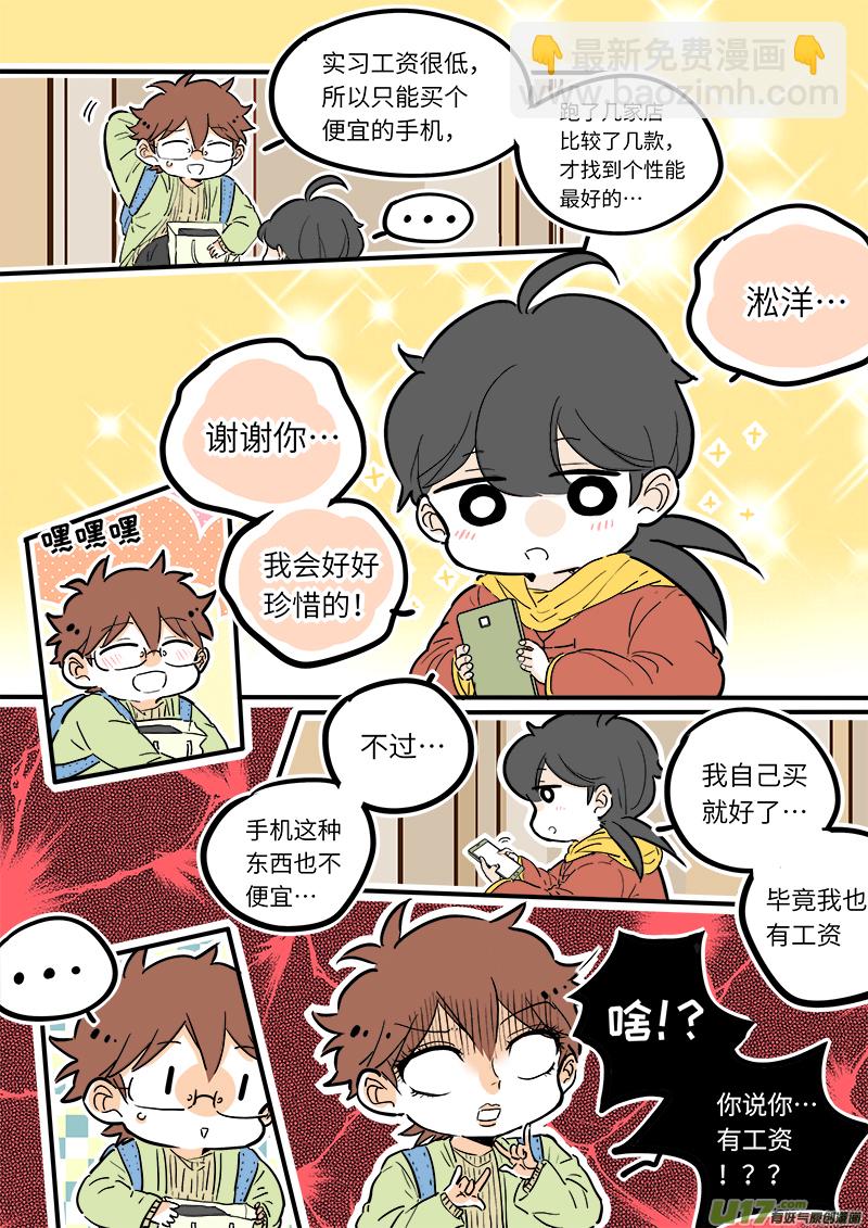 18-第19话