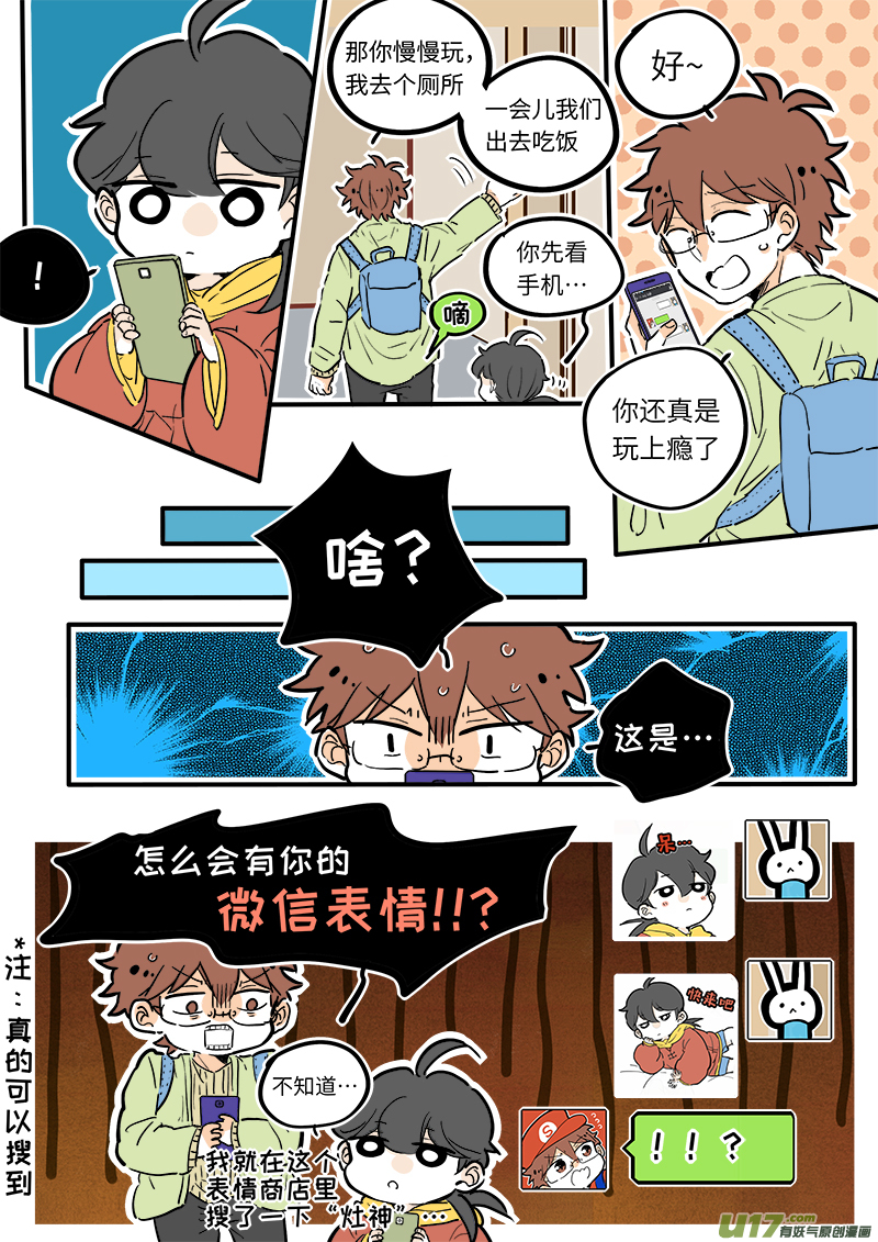 18-第19话