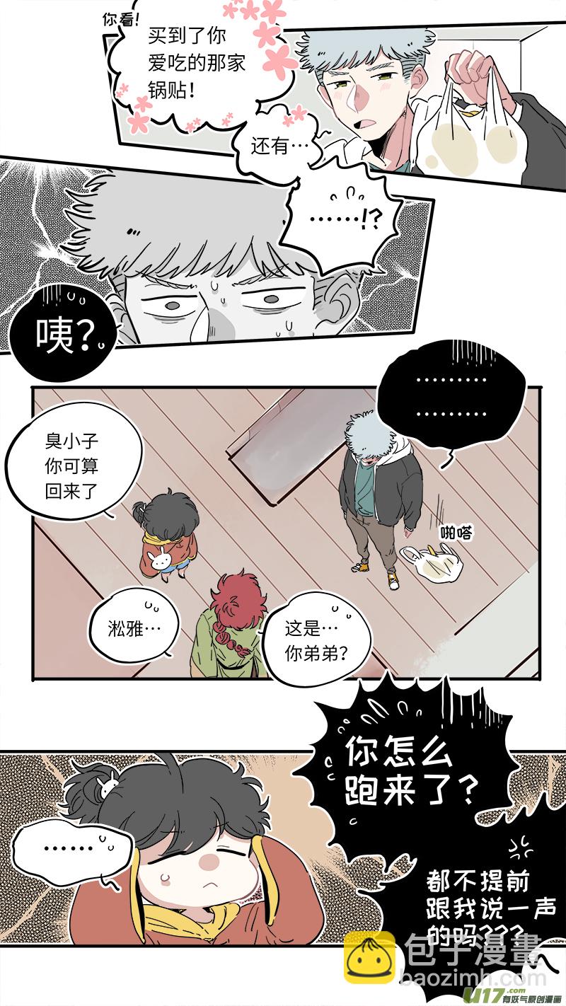 福神-41-第181话