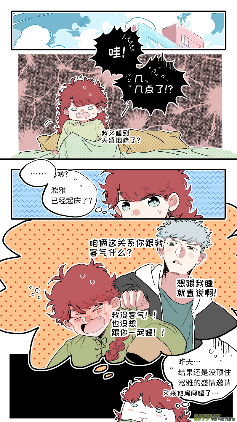 福神-45-第185话