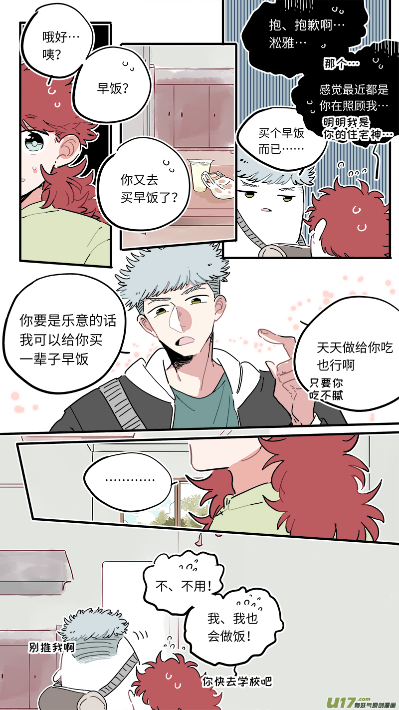 福神-45-第185话