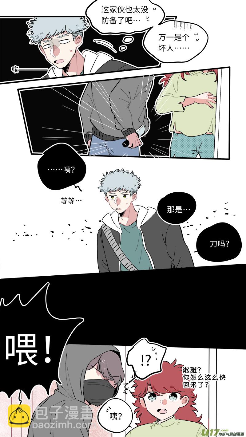 福神-45-第185话