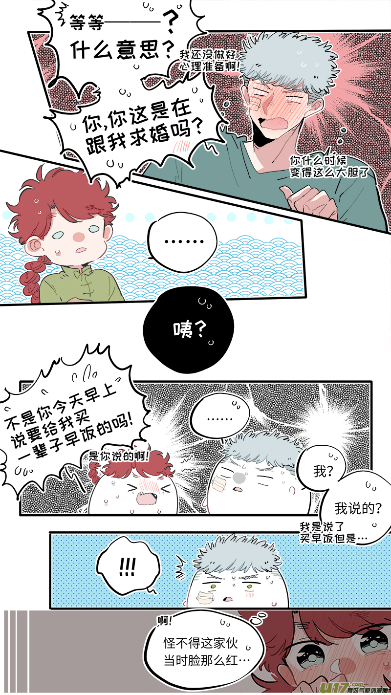 福神-47-第187话
