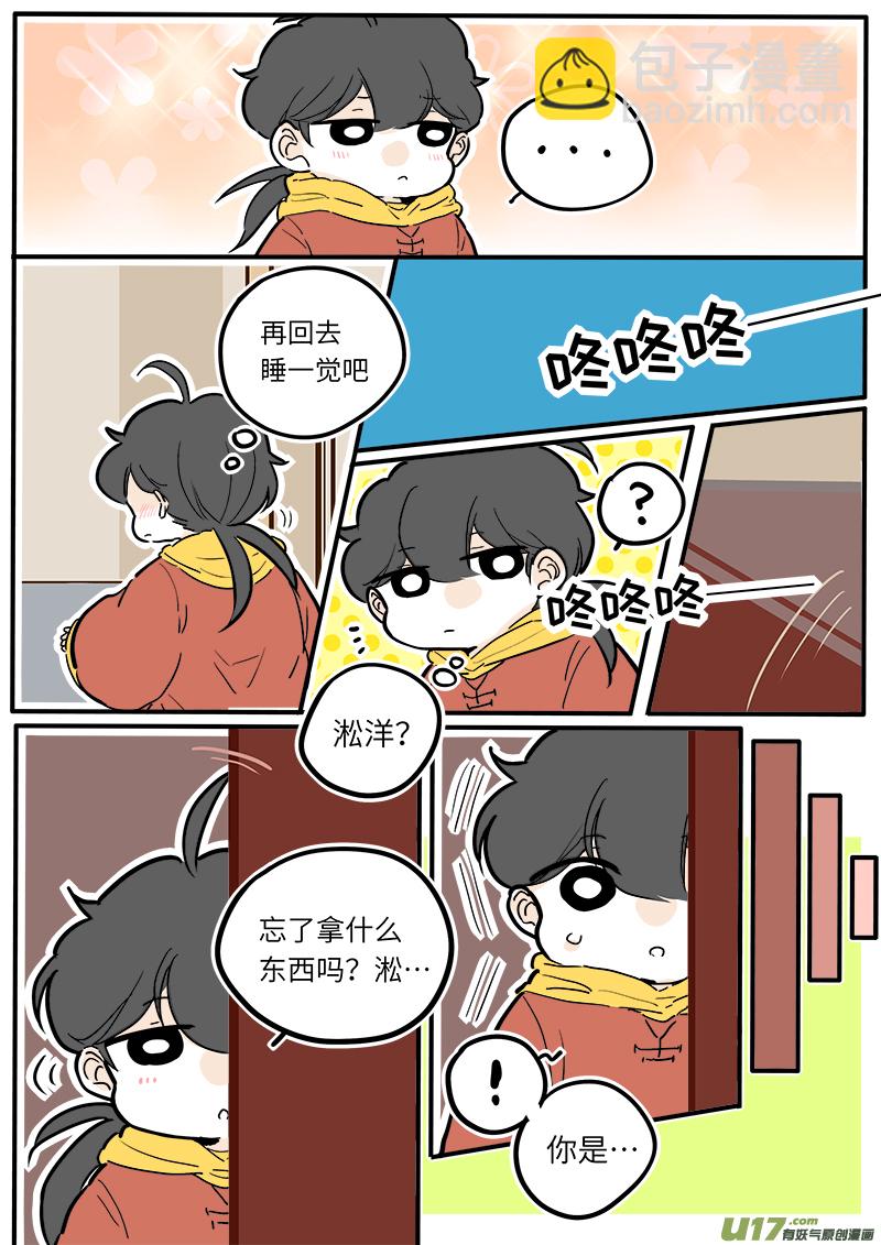 20-第21话