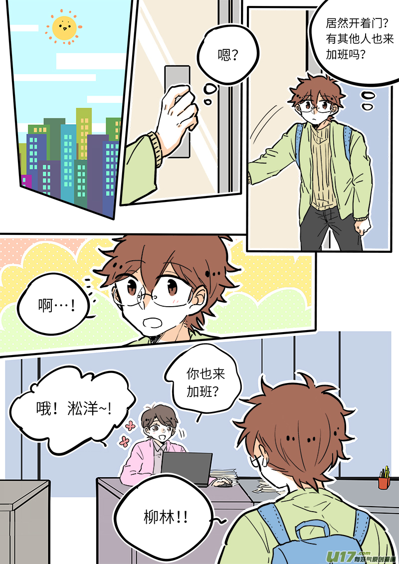 20-第21话