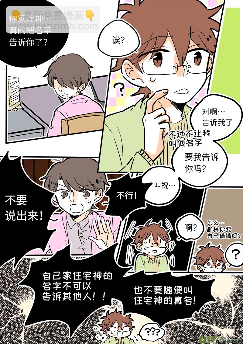 20-第21话