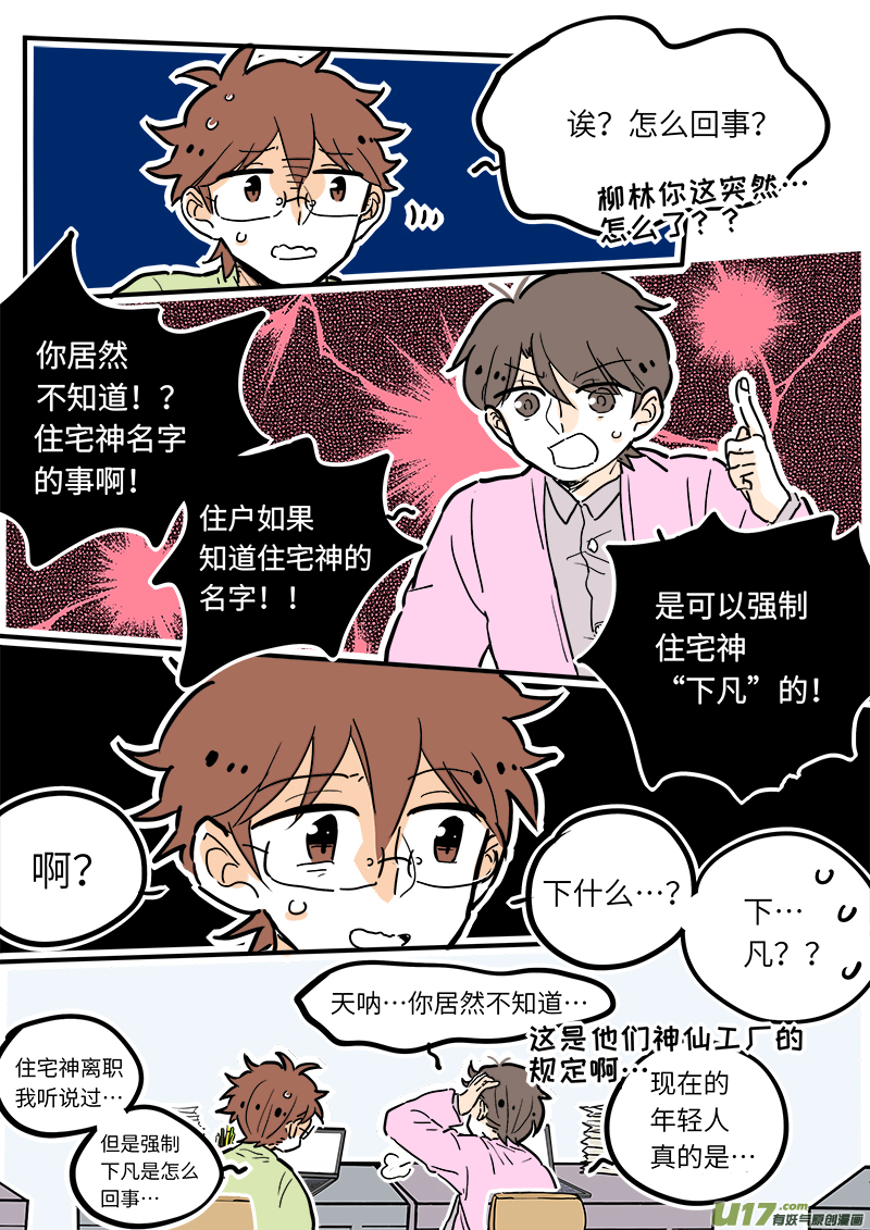 20-第21话