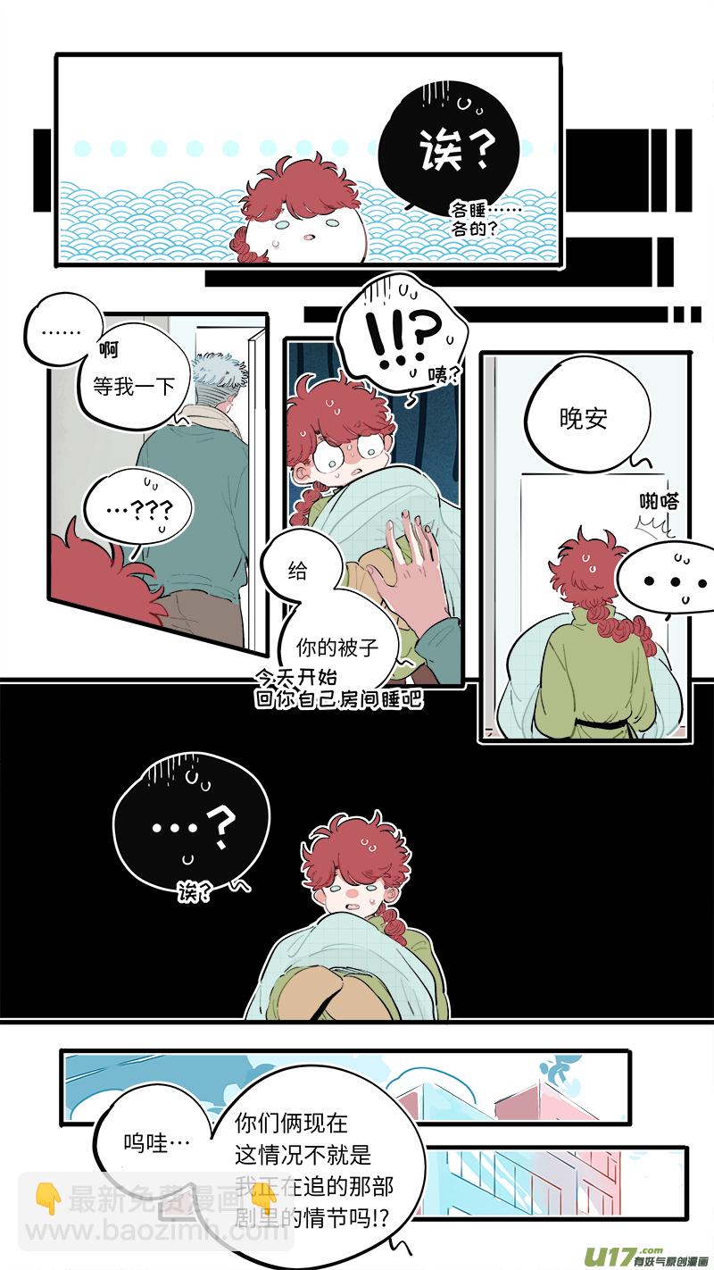 福神-64-第205话