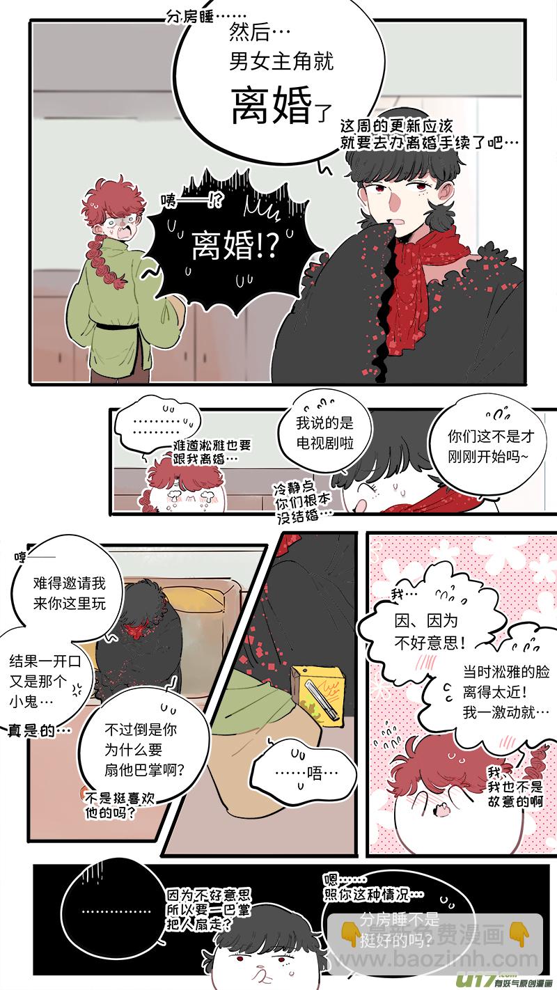 福神-64-第205话