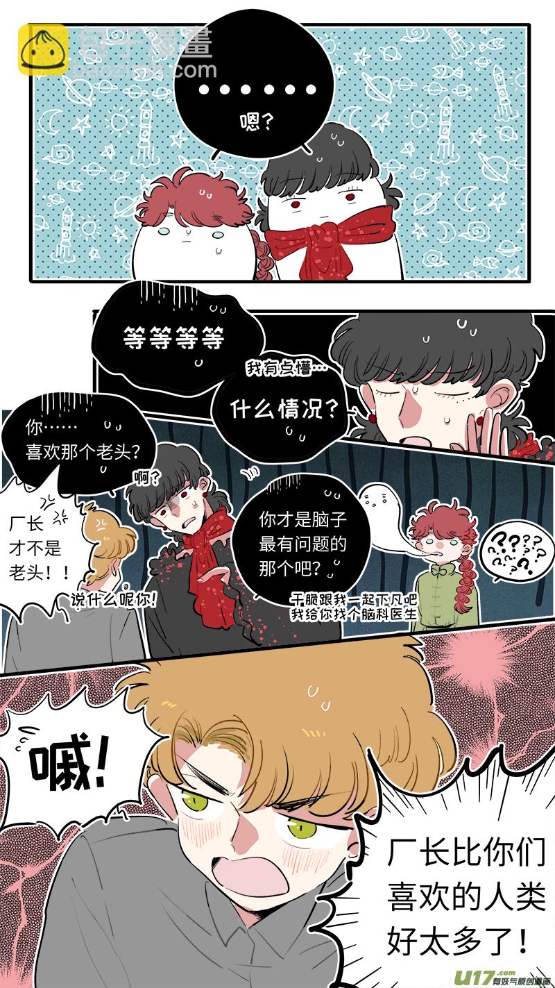 福神-70-第211话