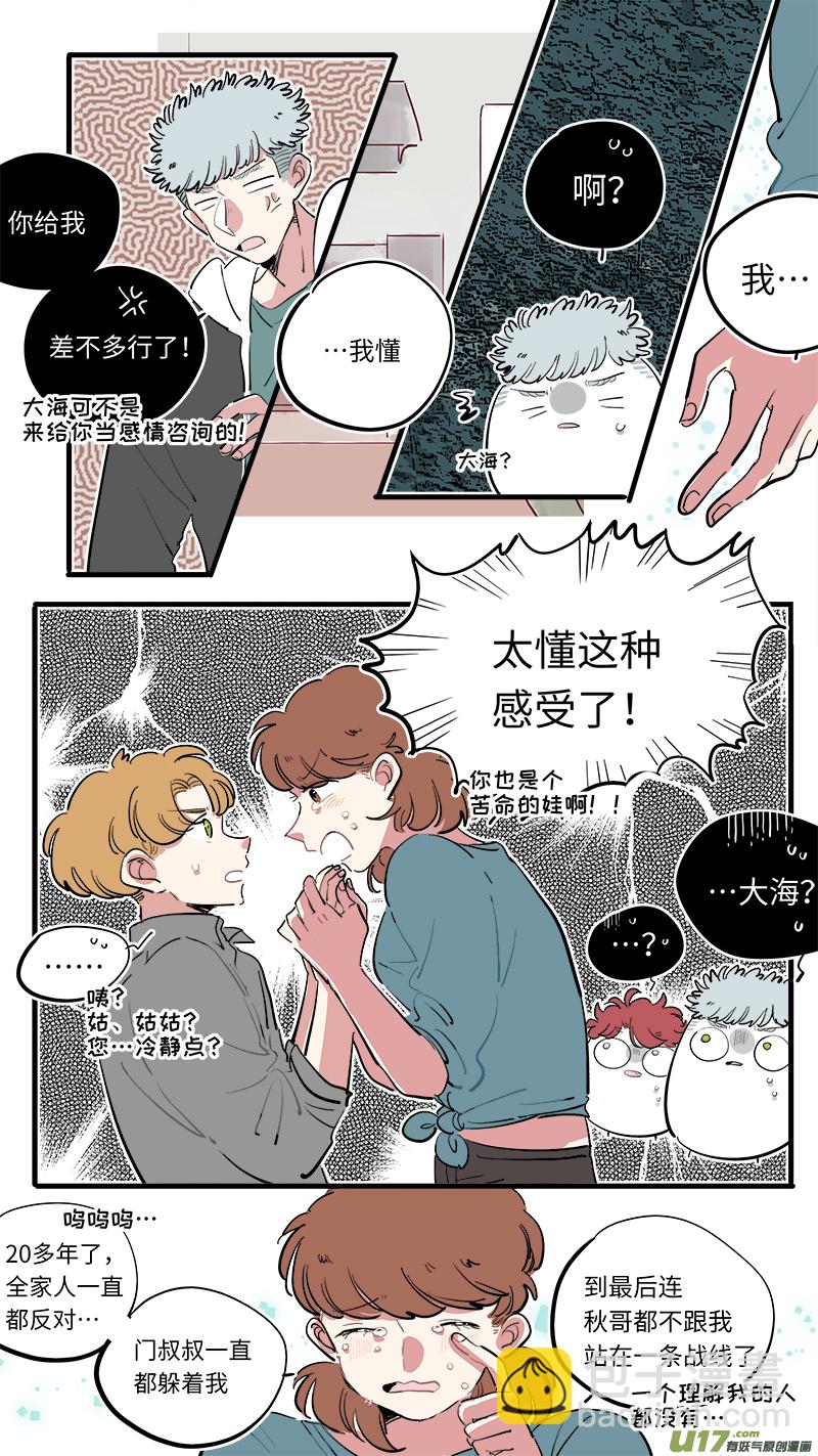 福神-72-第213话