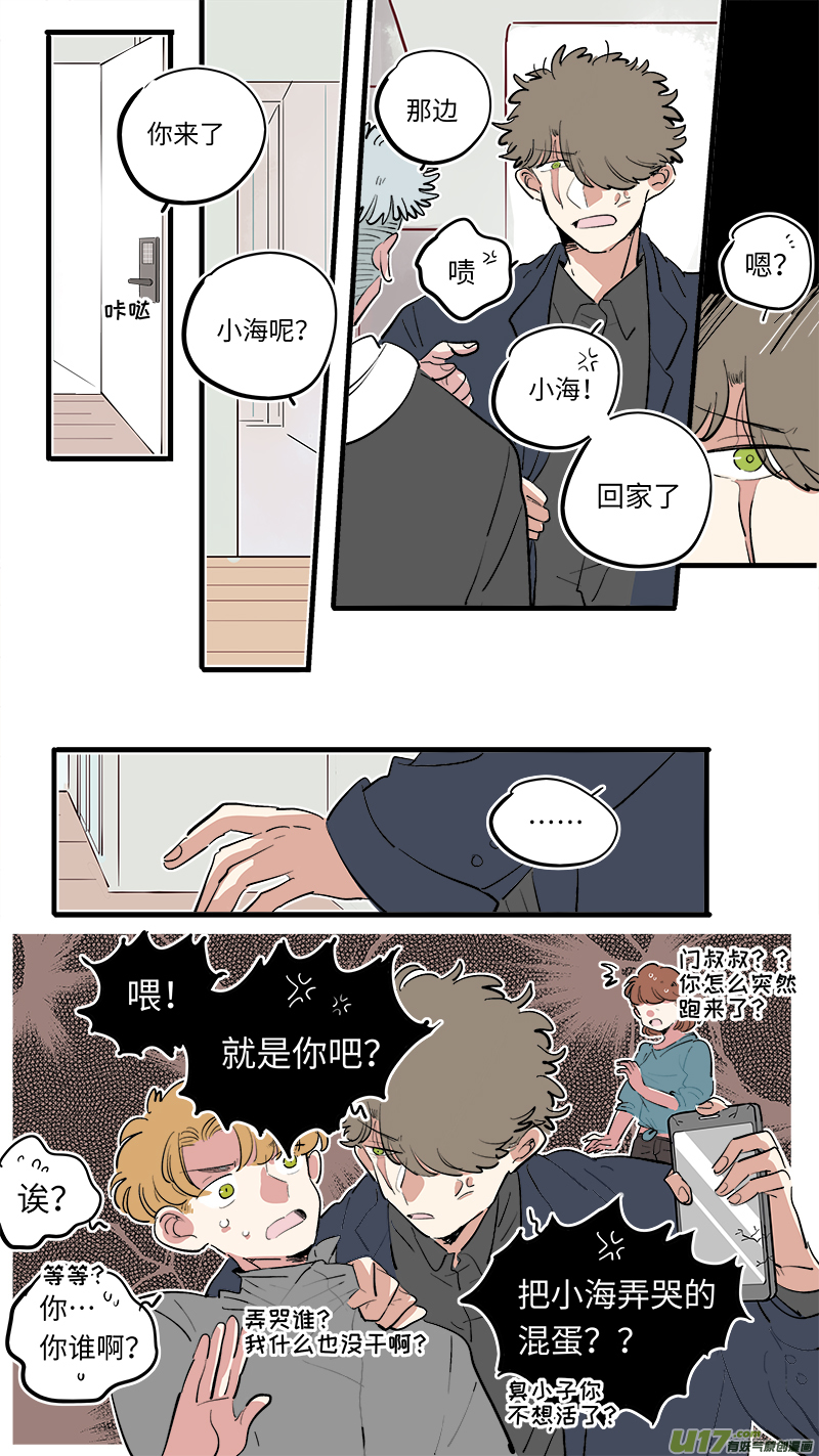 福神-72-第213话