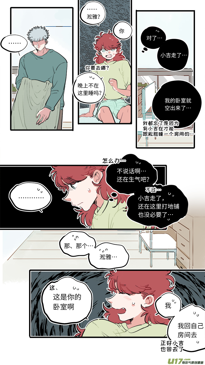 福神-74-第215话