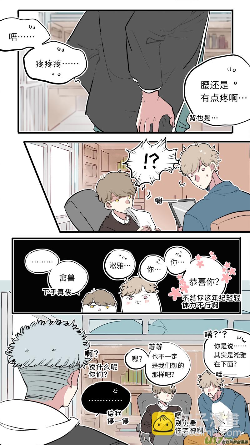 福神-76-第217话