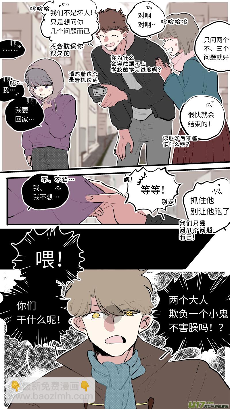 福神-78-第219话