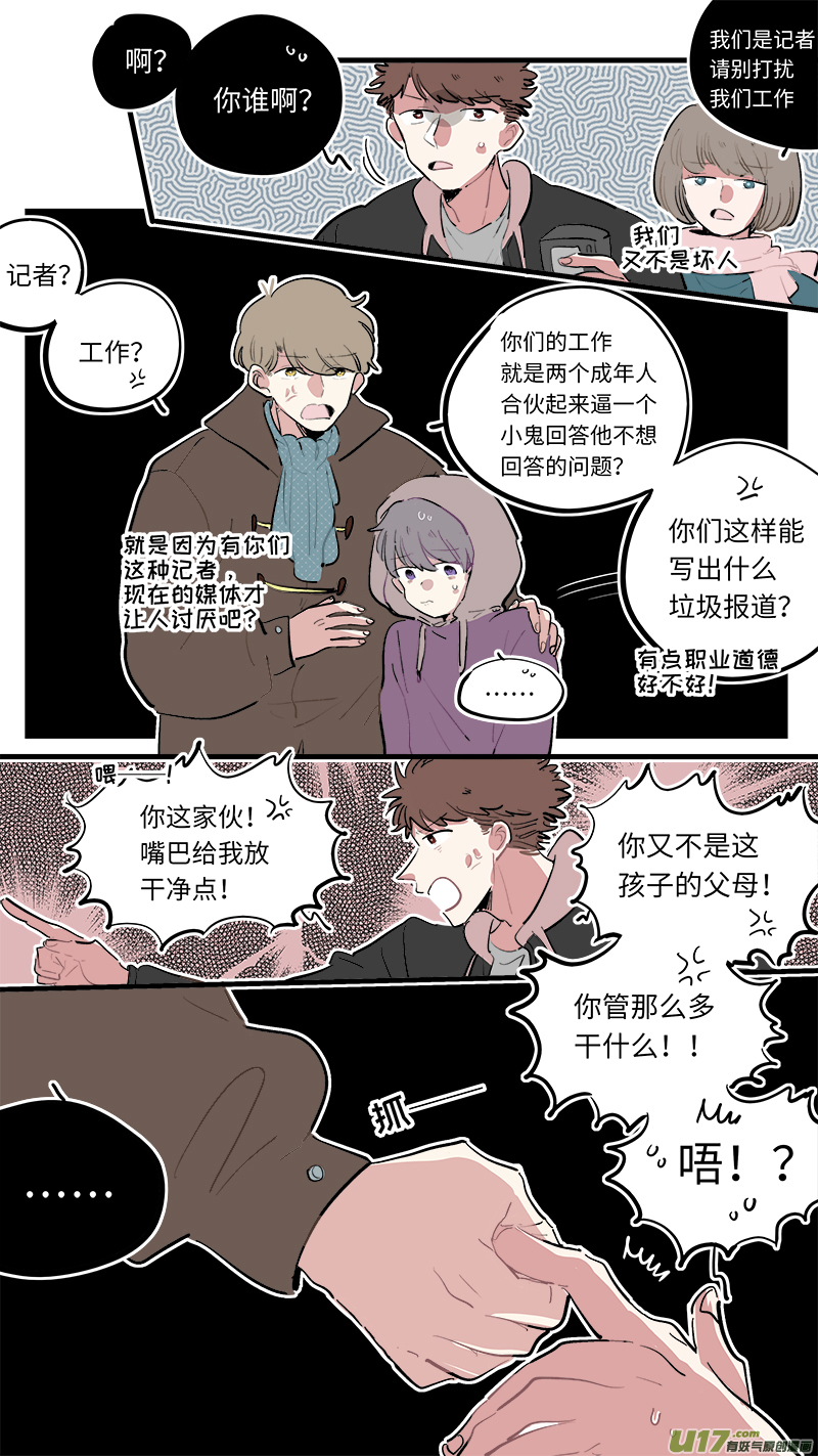福神-78-第219话