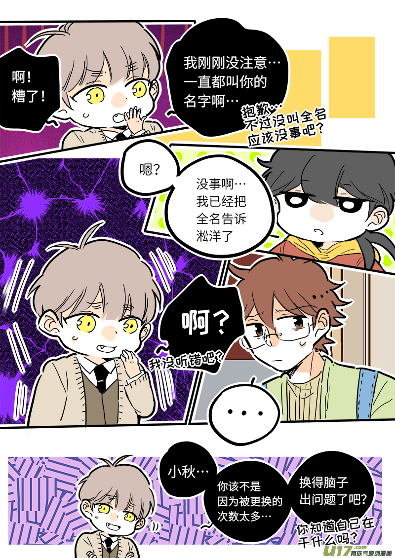 22-第23话