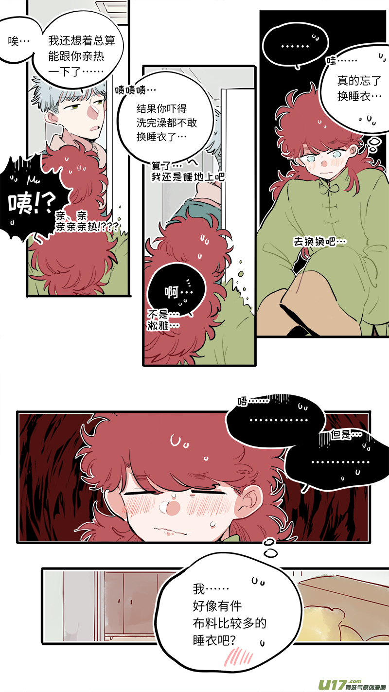 福神-82-第223话