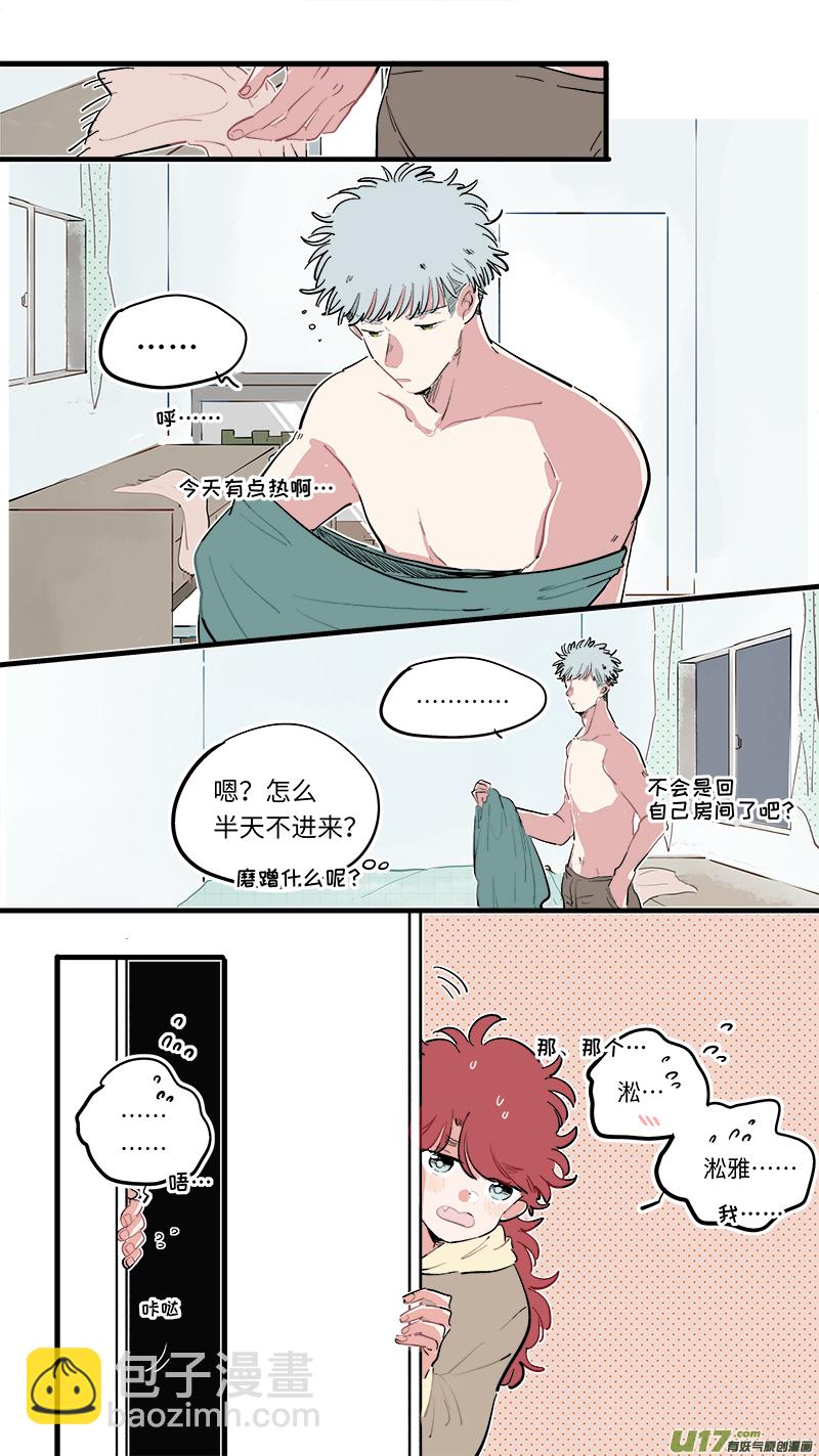 福神-82-第223话