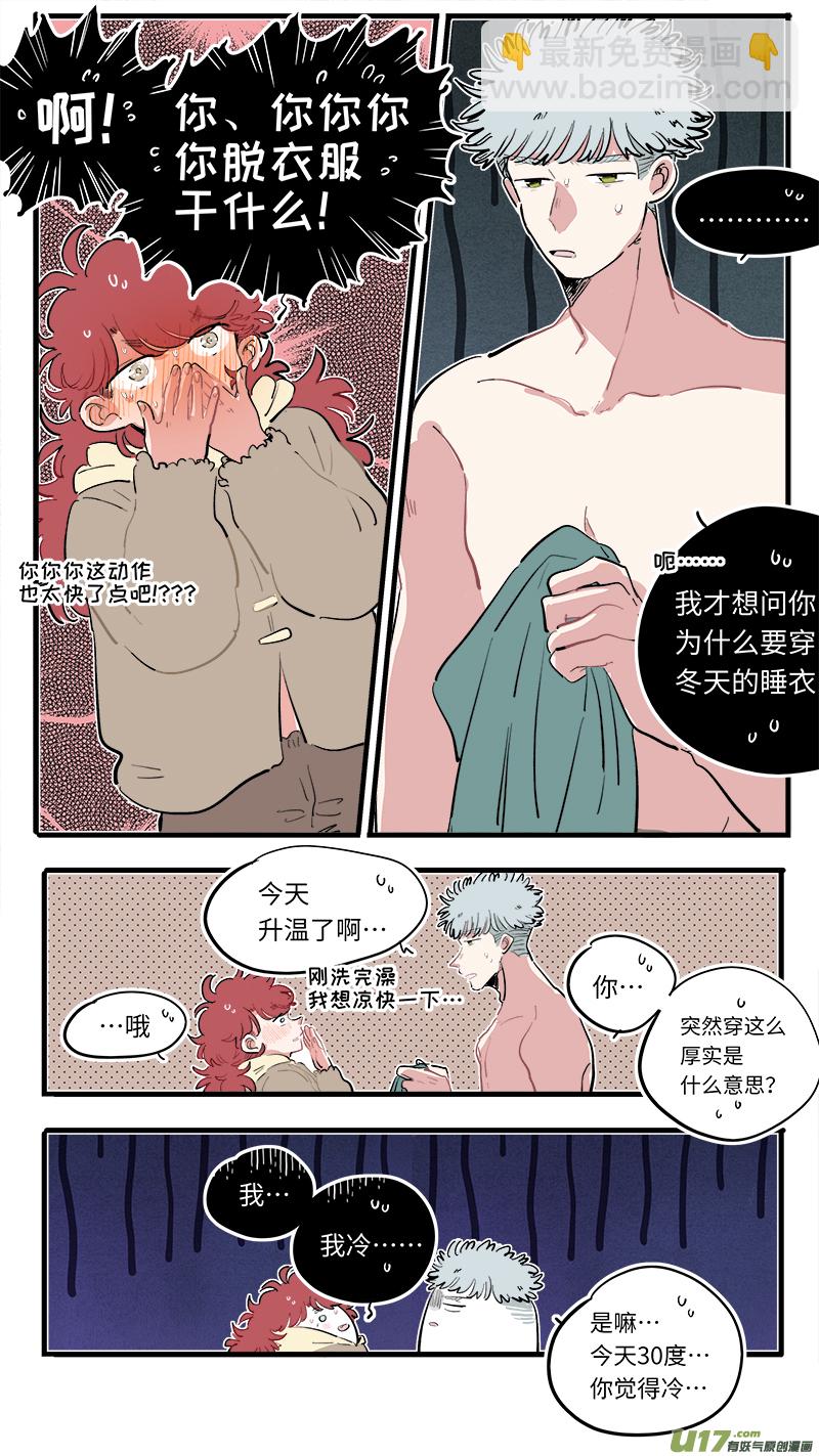 福神-82-第223话