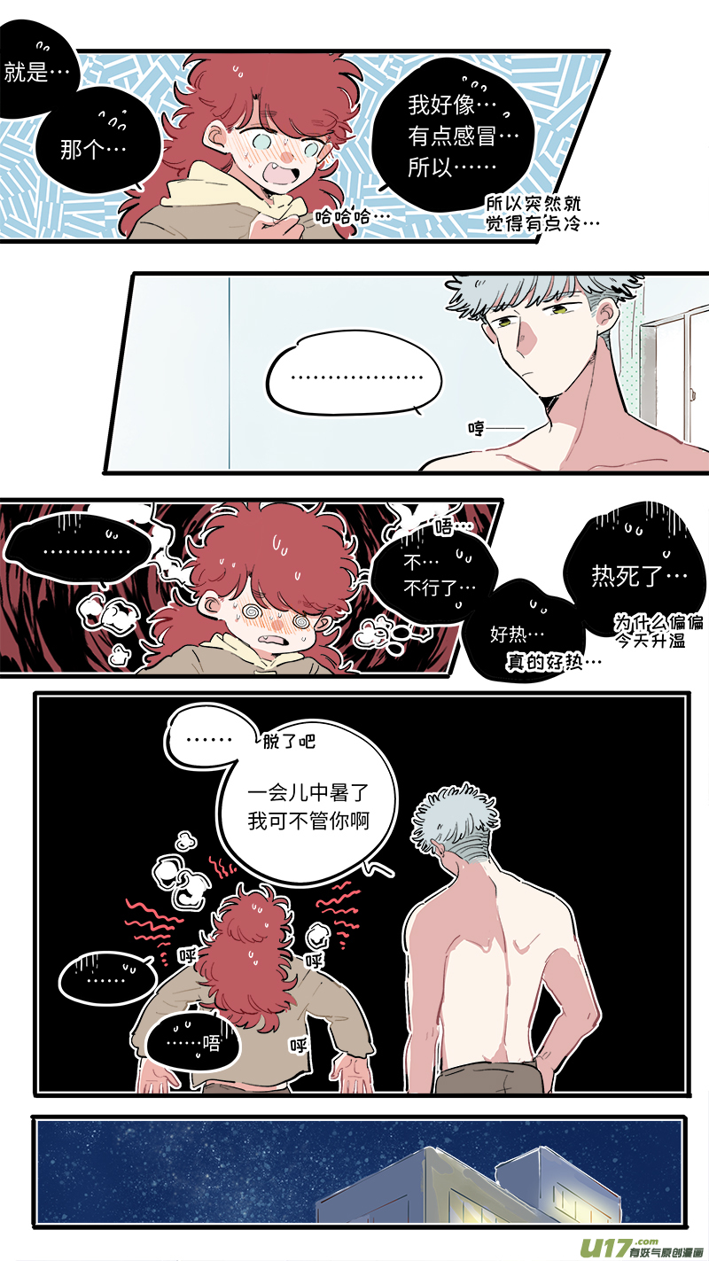 福神-82-第223话