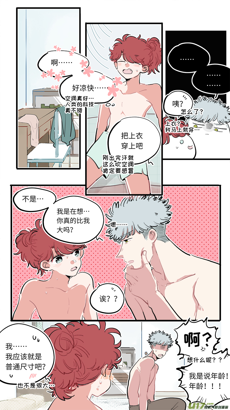 福神-82-第223话