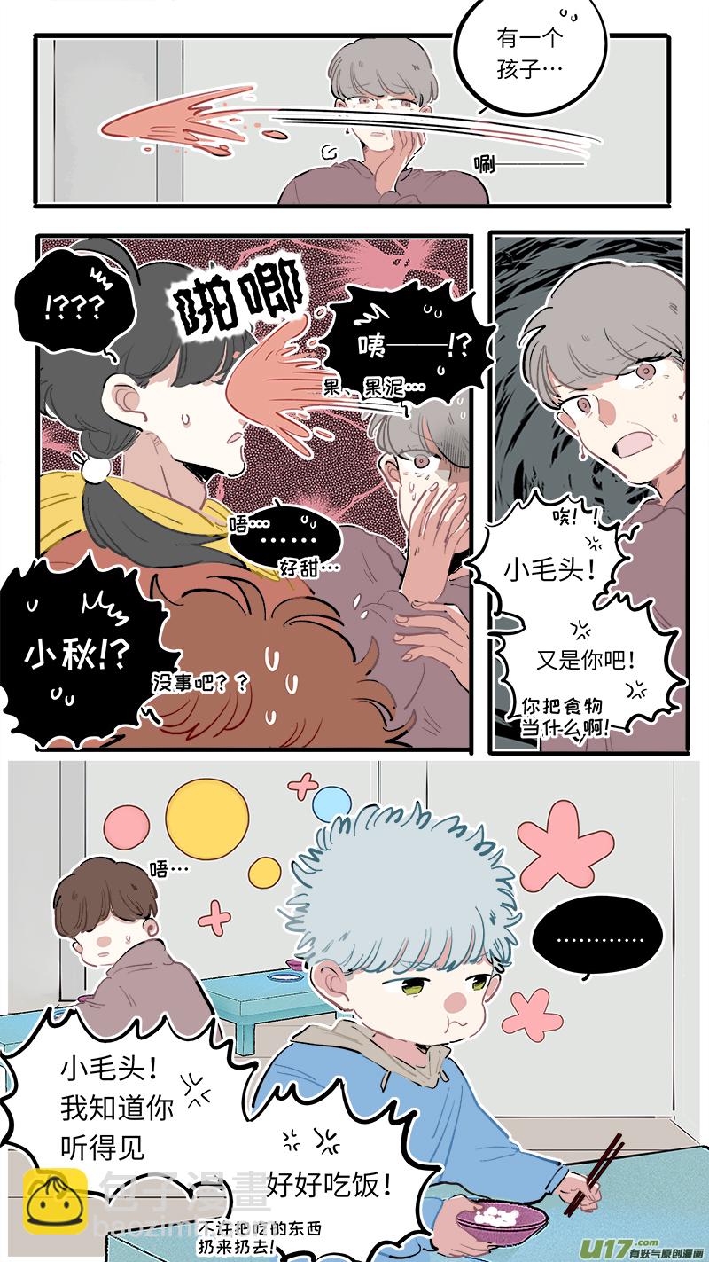 番外-上-第235话