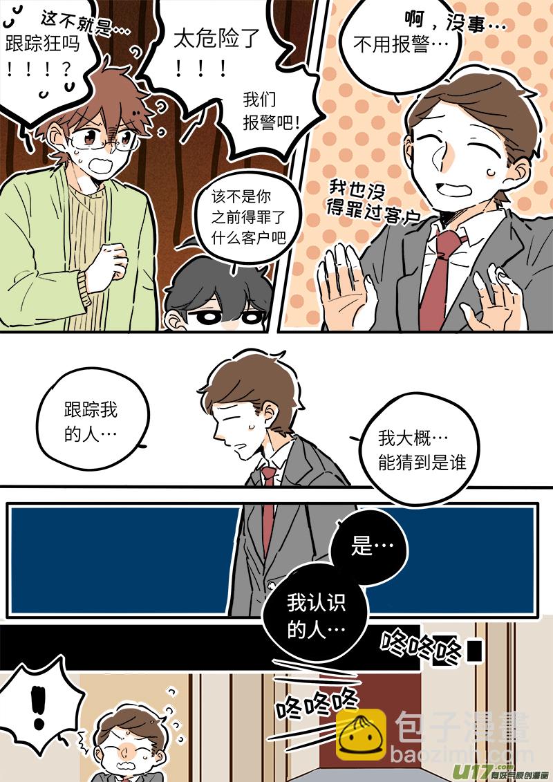 24-第25话