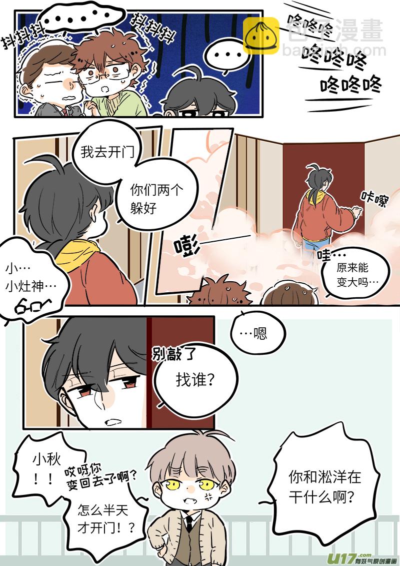 24-第25话