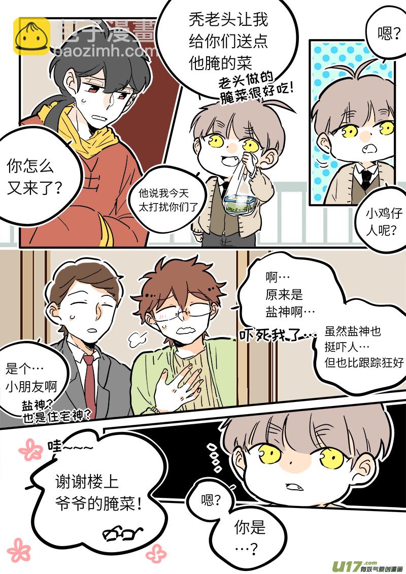 24-第25话