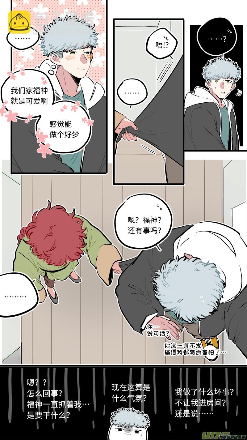 福神-112-第259话