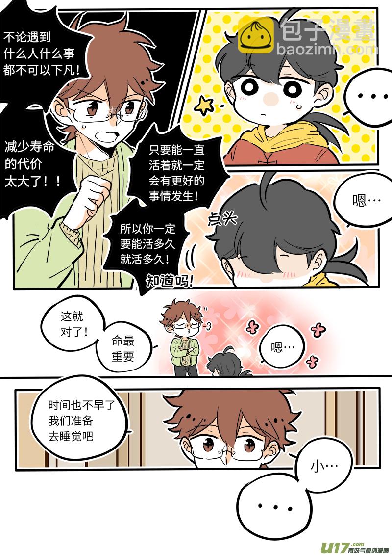 26-第27话
