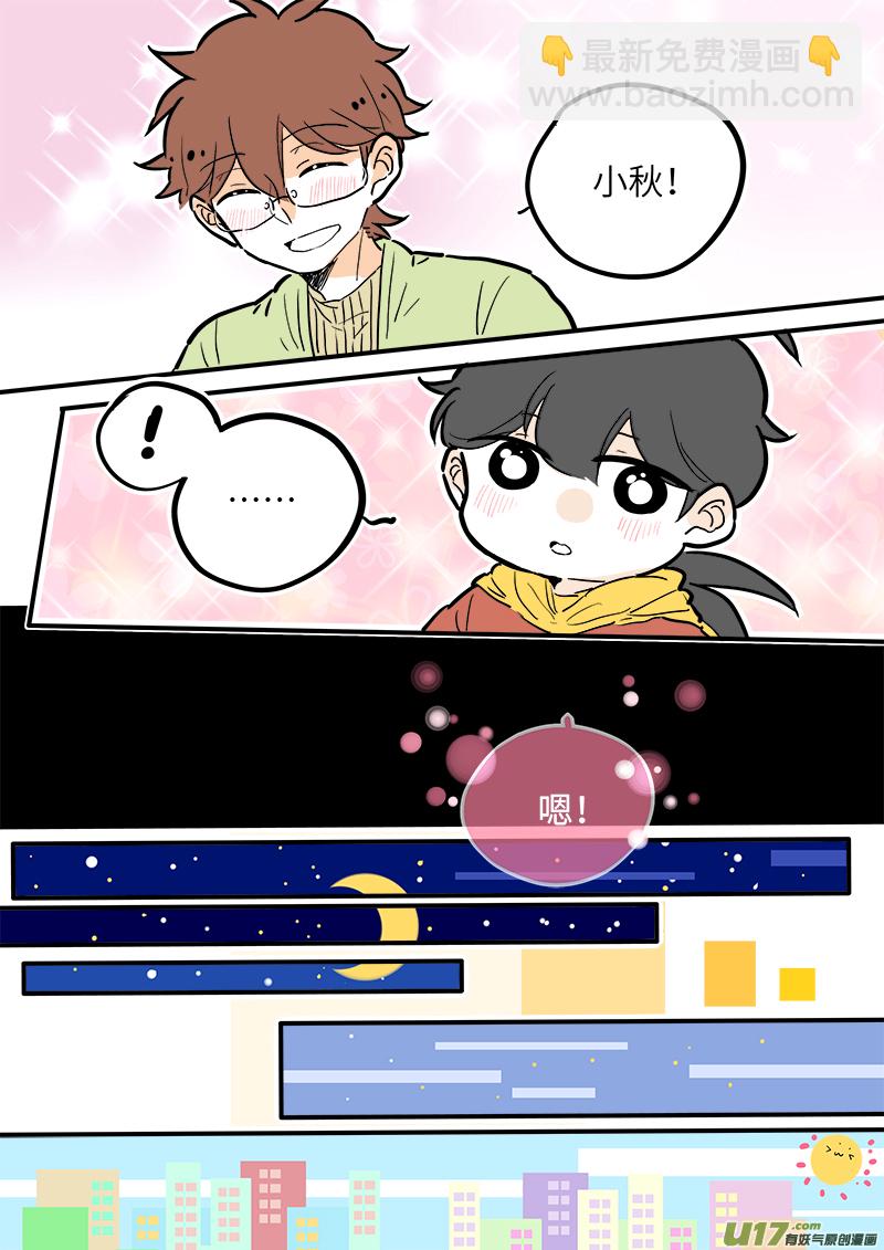 26-第27话
