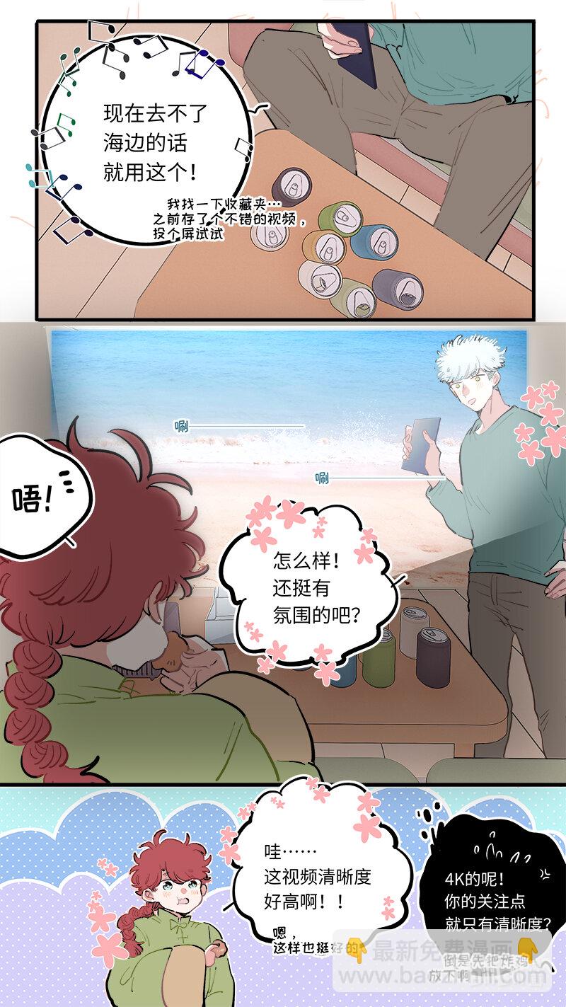 福神 119-第269话