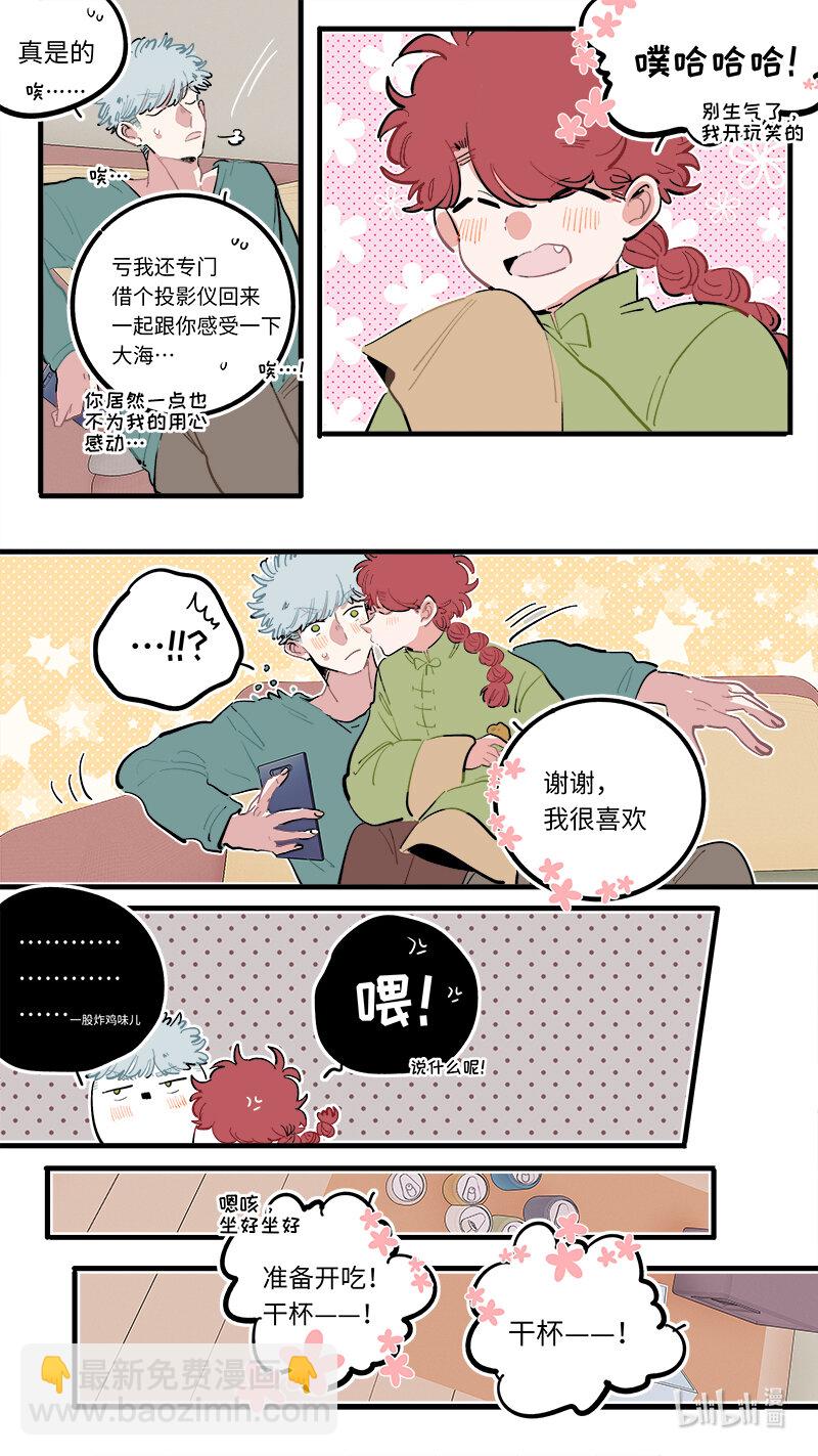 福神 119-第269话