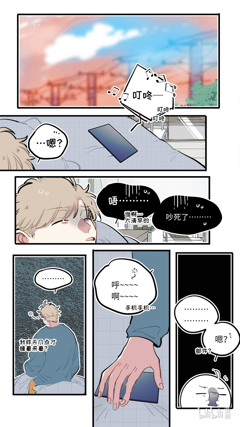 福神 121-第271话