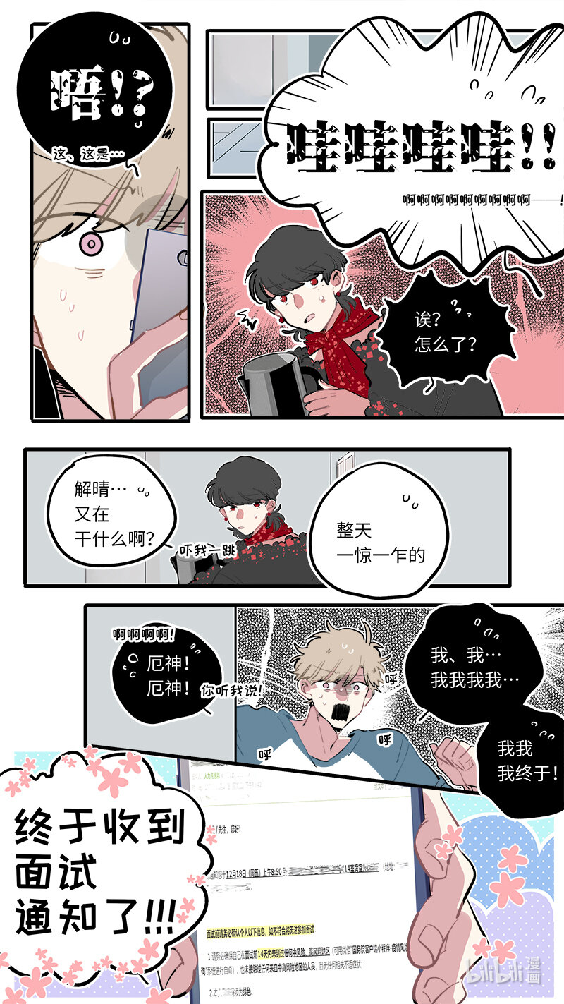 福神 121-第271话