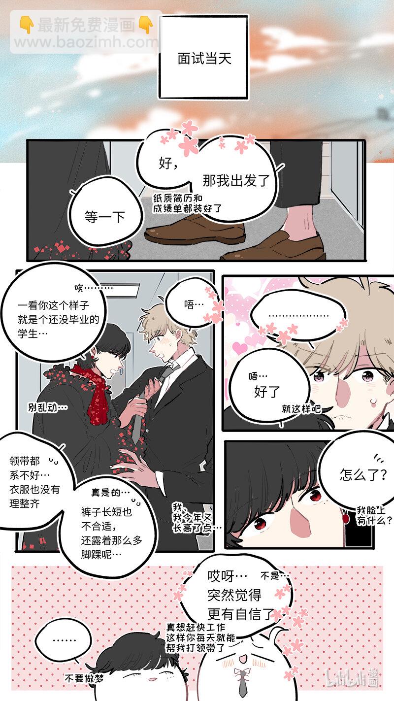 福神 121-第271话