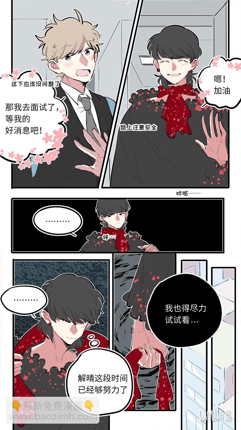 福神 121-第271话