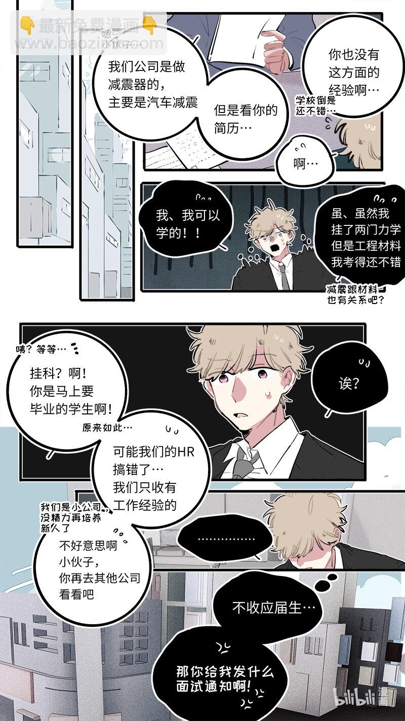 福神 121-第271话