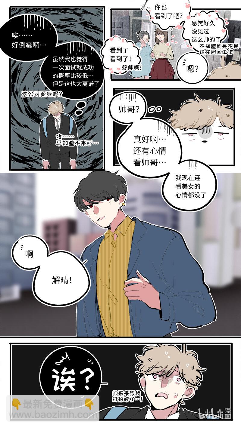 福神 121-第271话