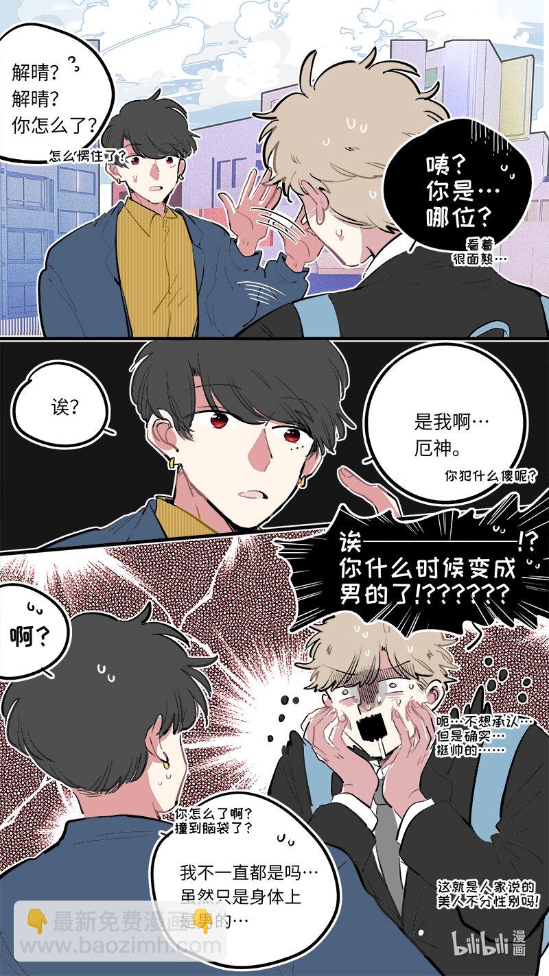 福神 121-第271话