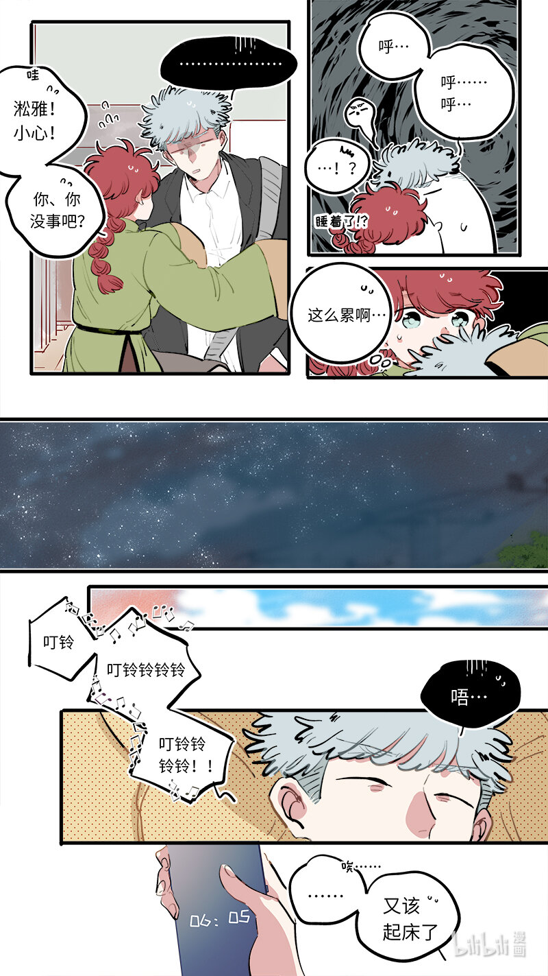 福神 125-第275话