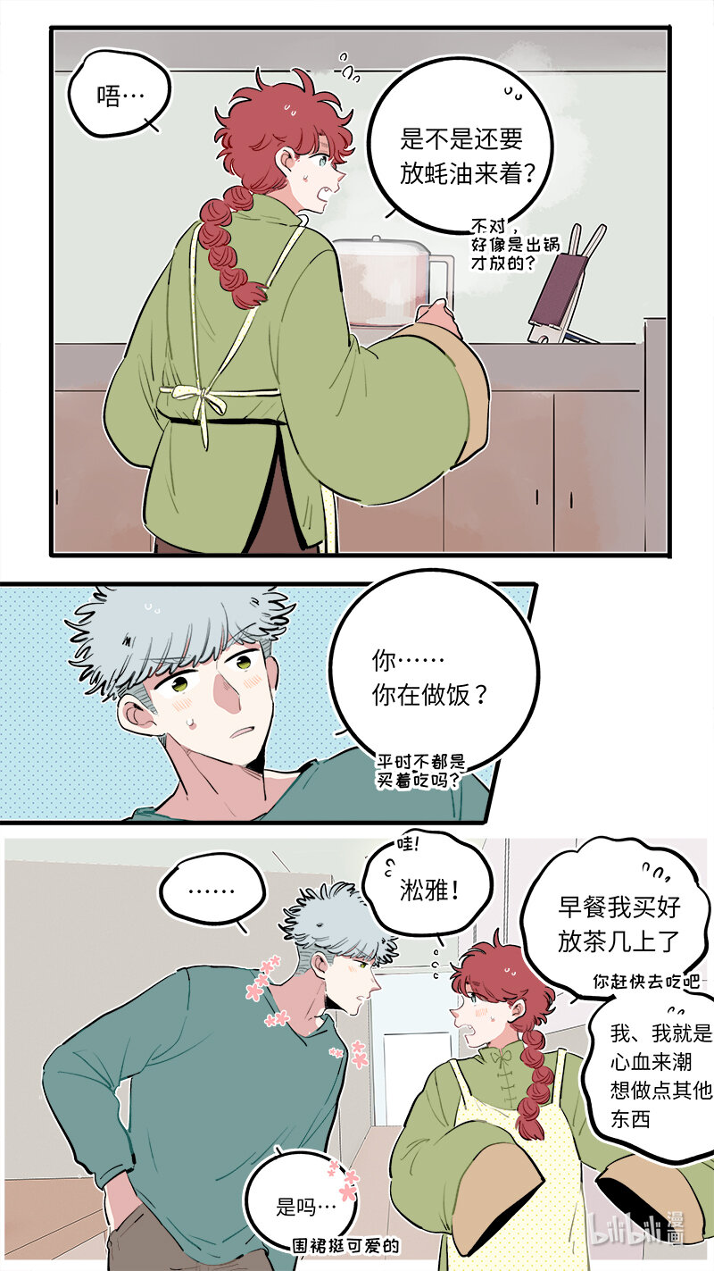 福神 125-第275话