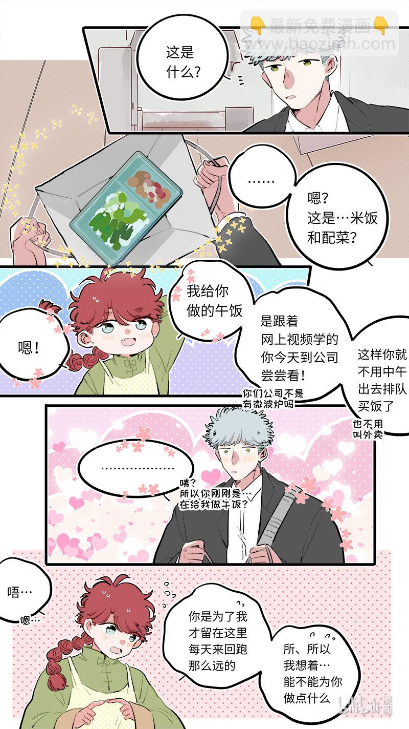 福神 125-第275话