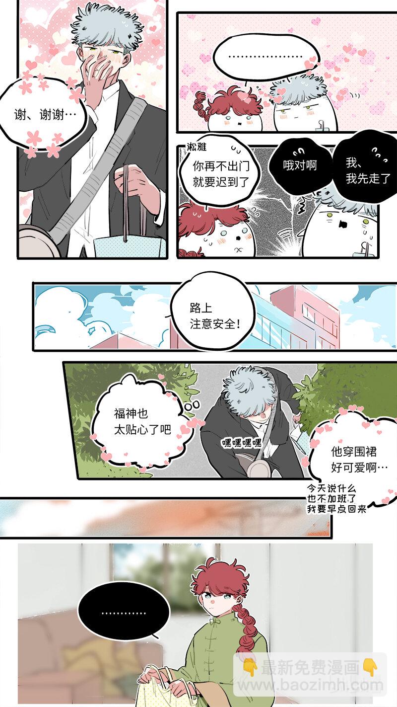 福神 125-第275话