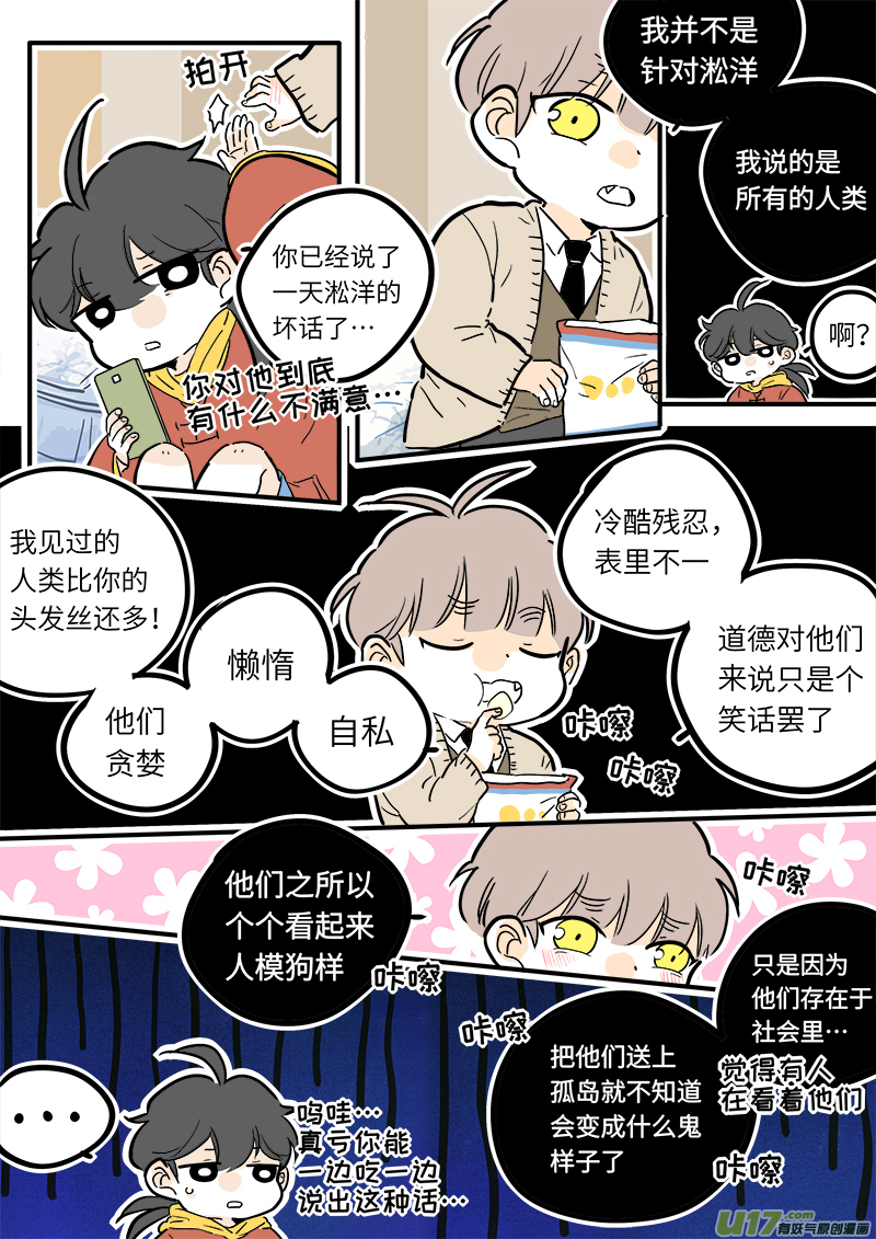 28-第29话