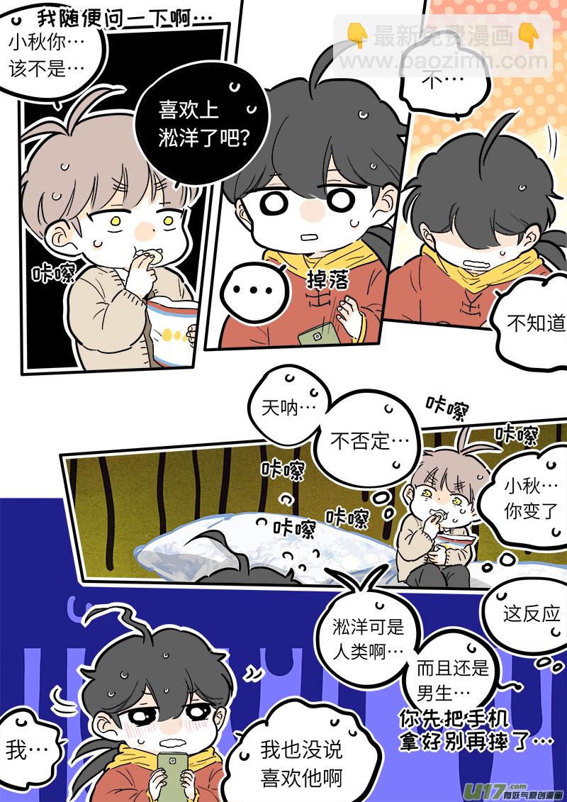 28-第29话