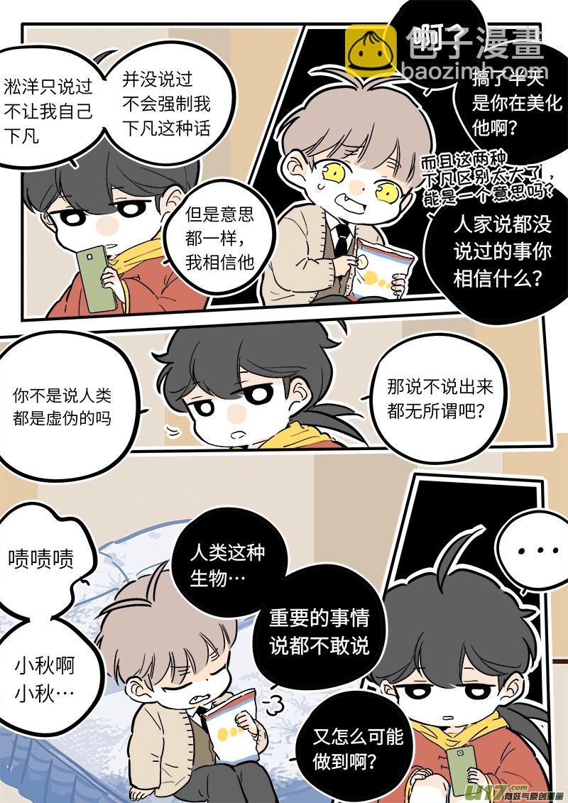 28-第29话