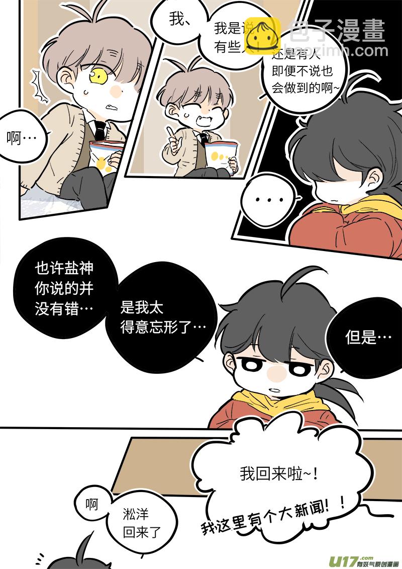 28-第29话
